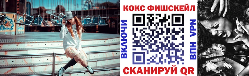 Где купить наркоту Приволжск A PVP COCAIN ГАШИШ МЕТАДОН Бошки Шишки