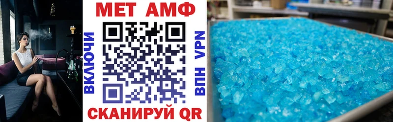 АМФЕТАМИН 97%  Приволжск 