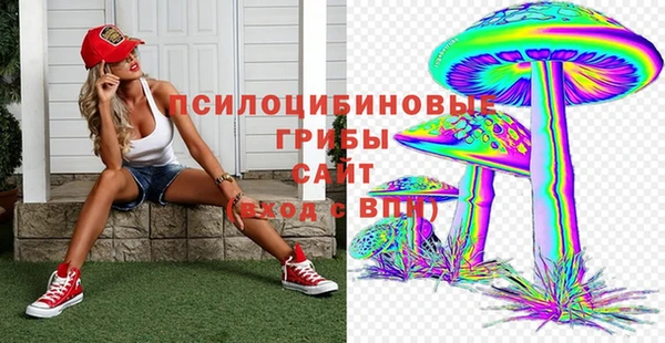 кокаин VHQ Покровск