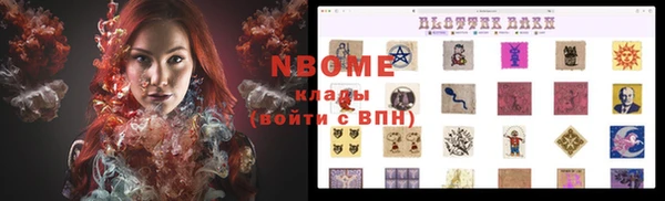 прущая мука Арсеньев