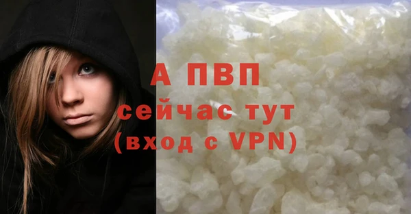 а пвп мука Покров