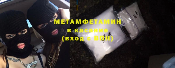 кокаин VHQ Покровск