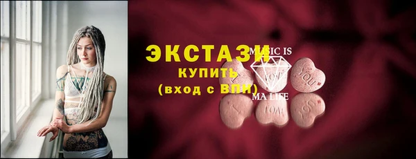 прущая мука Арсеньев