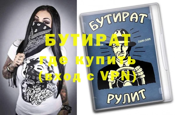 герыч Аркадак