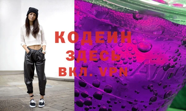 2c-b Армянск
