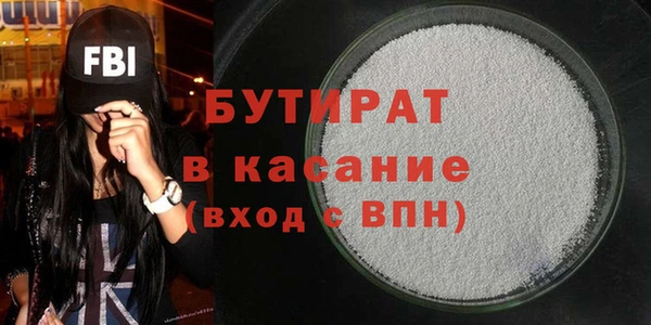 прущая мука Арсеньев