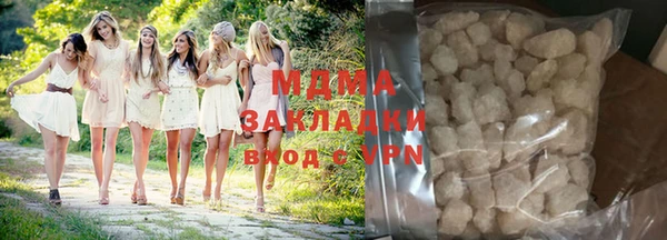 прущая мука Арсеньев