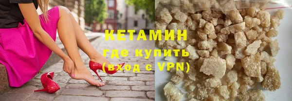 2c-b Армянск
