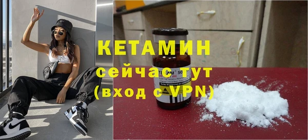 2c-b Армянск