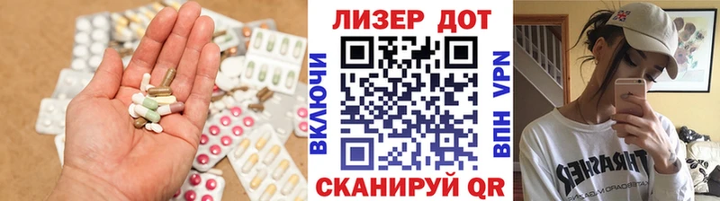 где продают   Приволжск  LSD-25 экстази ecstasy 
