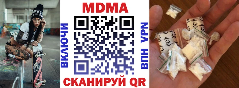 МЕГА ТОР  где можно купить   Приволжск  МДМА VHQ 