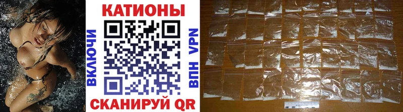 Меф mephedrone  закладка  Приволжск 