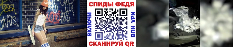 MEGA сайт  Приволжск  Метамфетамин мет  купить наркотик 