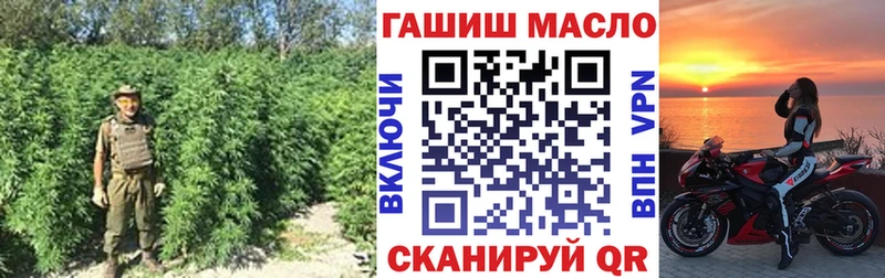 купить наркотики сайты Приволжск omg зеркало Дистиллят ТГК THC oil