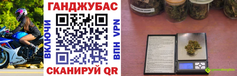 Марихуана индика Приволжск